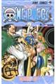 ONE PIECE 巻21