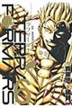 テラフォーマーズ 6
