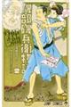 �镔�镺�q����`�����͂炢��`�@�W