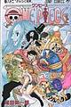 ONE PIECE 巻82