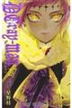 D.Grayーman 27