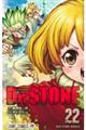 Dr.STONE 22