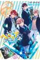 ヘタリアWorld★Stars 6