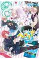 ヘタリアWorld★Stars 8