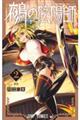 �K�̉A�z�t�@�Q