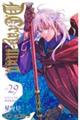 D.Grayーman 29
