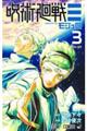 ��p����߁@�R