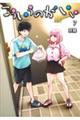 こういうのがいい 7