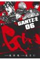 GANTZ:E 06