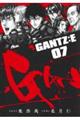 GANTZ:E 07