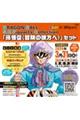 DRAGON BALL S.H.Figuarts Collection �u�����q�`���̔ޕ��ցr�v�Z�b�g