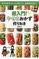 ������I�₹�邨�����@��肨��