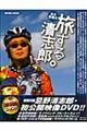 �����鐴�u�Y�B