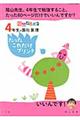 �A�R���\�b�h�S�N���̍��ЎZ�����������ꂾ���v�����g