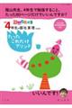 �A�R���\�b�h�V�łS�N���̍��ЎZ�����������ꂾ���v�����g�@������