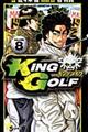 KING GOLF 8