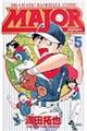 MAJOR 5