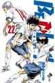 BE BLUES!〜青になれ〜 22