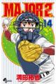 MAJOR 2nd 14