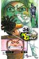 KING GOLF 34