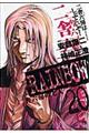 RAINBOW 20