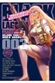 BLACK LAGOON エダ イニシャルステージ 003
