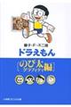 �h��������@�̂ё��O���t�B�e�B��