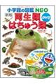 �����ށE�͂��イ�ށ@�V��