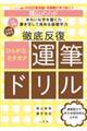�A�R���\�b�h�@�O�ꔽ���@�Ђ炪�ȁE�J�^�J�i�^�M�h����