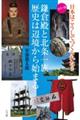���{�͂������Ă���ꂽ�@�Q