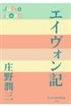 �G�C���H���L