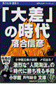 �u�卷�v�̎���