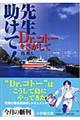 �搶�����āI