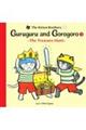 The kitten brothers Guruguru and Gorogoro 2