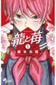 ����䕁@�P