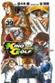 KING GOLF 39