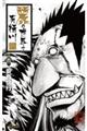 麗の世界で有栖川 6