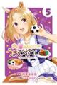 ウマ娘 プリティーダービー うまむすめし 5