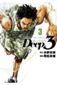 Deep3 3