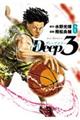 Deep3 6