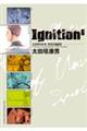 太田垣康男異色短編集 Ignition6