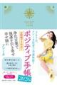 �|�W�e�B�u�蒠�@�Q�O�Q�U
