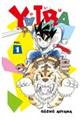 YAIBA 復刻版BOX VOL.1