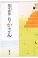 �肩����