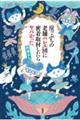 崖っぷちの老舗バレエ団に密着取材したらヤバかった