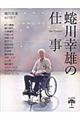 吐�K�Y�̎d��