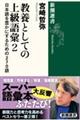 ���{�Ƃ��Ă̏㋉��b�@�Q