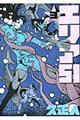 エリア51 3