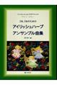 2台、3台のためのアイリッシュハープ・アンサンブル曲集