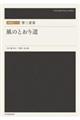 ⵎO�d�t���̂Ƃ��蓹